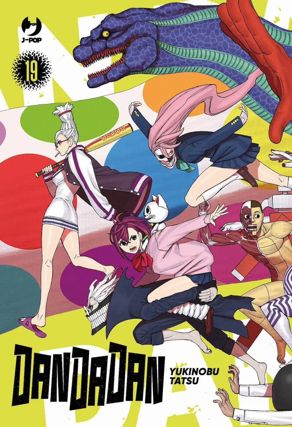 Volume cover
